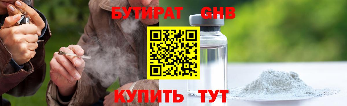АМФЕТАМИН кристаллы  Каннабис  Меф МЯУ МЯУ   ЭКСТАЗИ  Северодвинск  Вход с VPN  ГАШИШ 