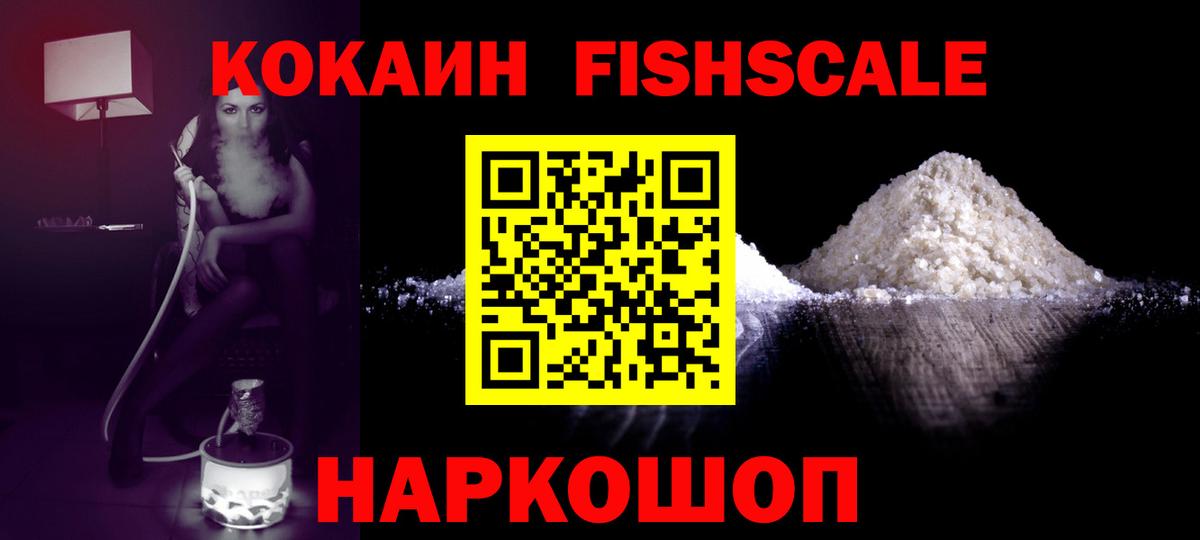 COCAIN Боливия Северодвинск