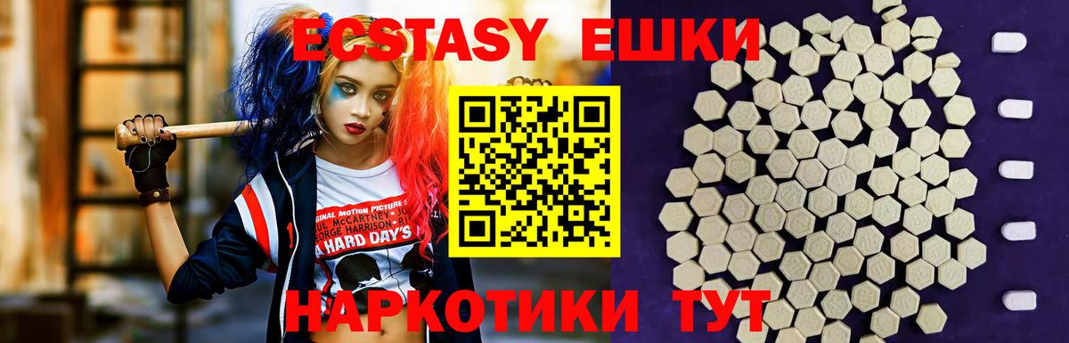 ЭКСТАЗИ Punisher Северодвинск