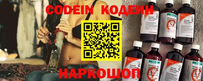 стафф Комсомольск-на-Амуре
