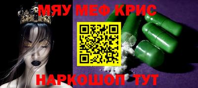 ALPHA-PVP Конаково