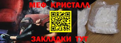 стафф Комсомольск-на-Амуре