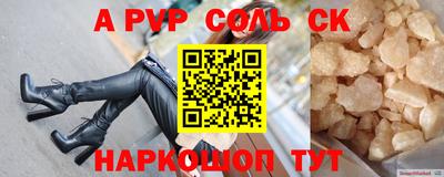 стафф Комсомольск-на-Амуре