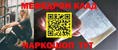 ALPHA-PVP Конаково