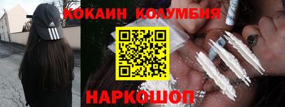 стафф Комсомольск-на-Амуре