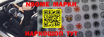 стафф Комсомольск-на-Амуре