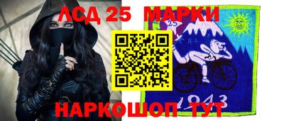 стафф Комсомольск-на-Амуре
