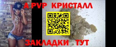 дживик Коммунар