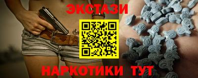 стафф Комсомольск-на-Амуре