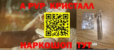 дживик Коммунар