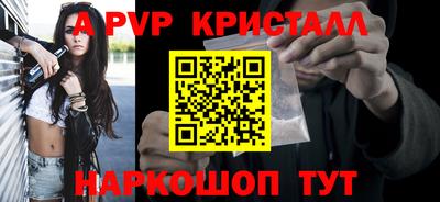 стафф Комсомольск-на-Амуре