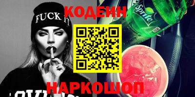 дживик Коммунар