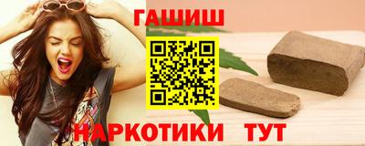 стафф Комсомольск-на-Амуре