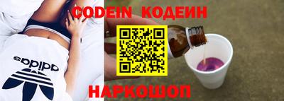 стафф Комсомольск-на-Амуре