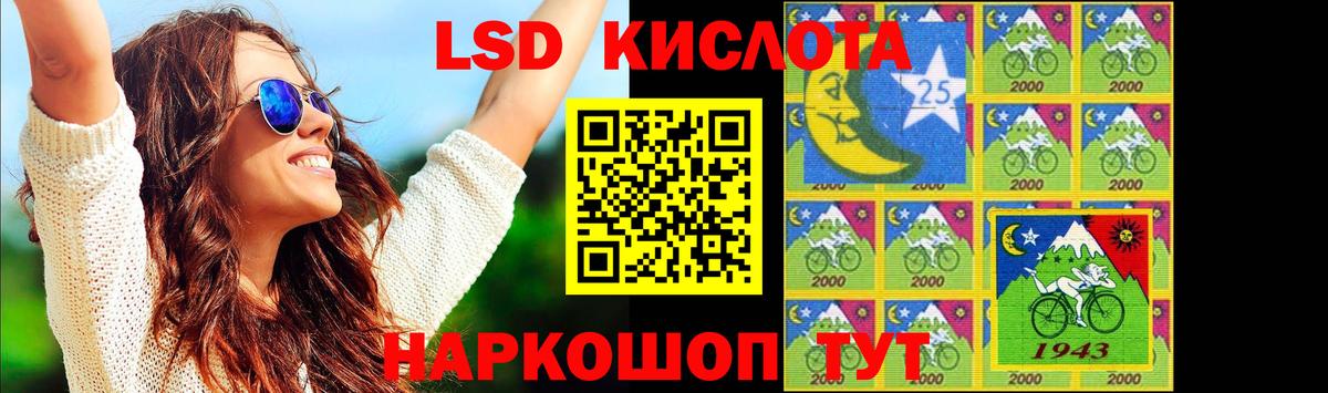 LSD-25 экстази ecstasy  mega   Северодвинск  ЛСД экстази кислота  Вход с VPN 