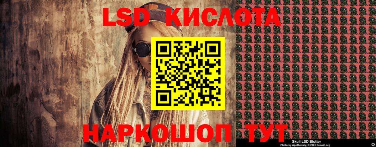 Северодвинск  Наркотические марки 1,8мг  Вход с VPN  Наркотические марки 1,8мг 