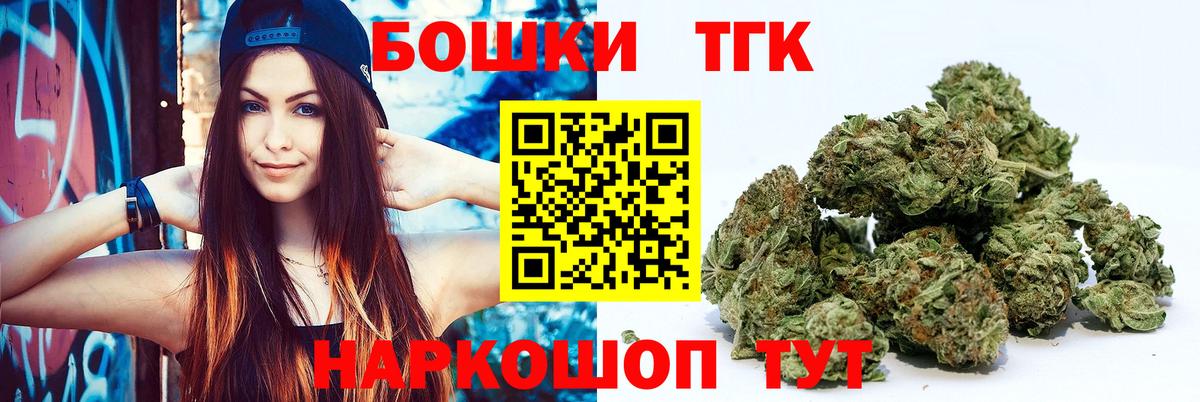 МАРИХУАНА индика Северодвинск